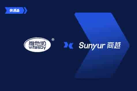 快消品行业采购数字化解决方案