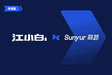快消品行业采购数字化解决方案
