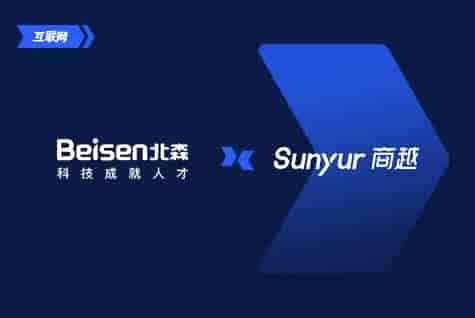 互联 行业采购数字化解决方案