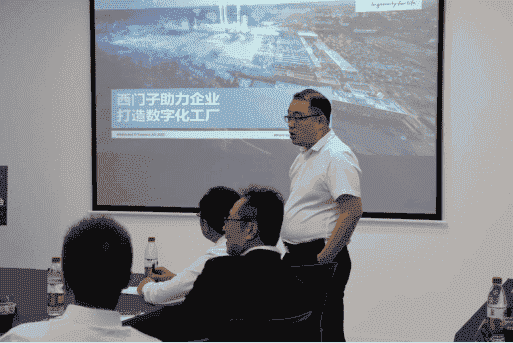 GCT冠骋信息高科技电子行业智能制造高端研讨会成功举办
