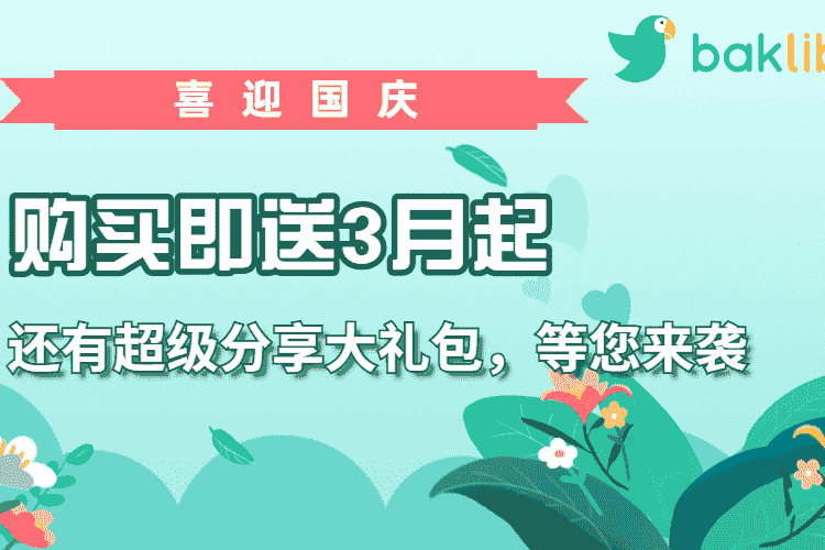 知识经济时代的基石：知识协同