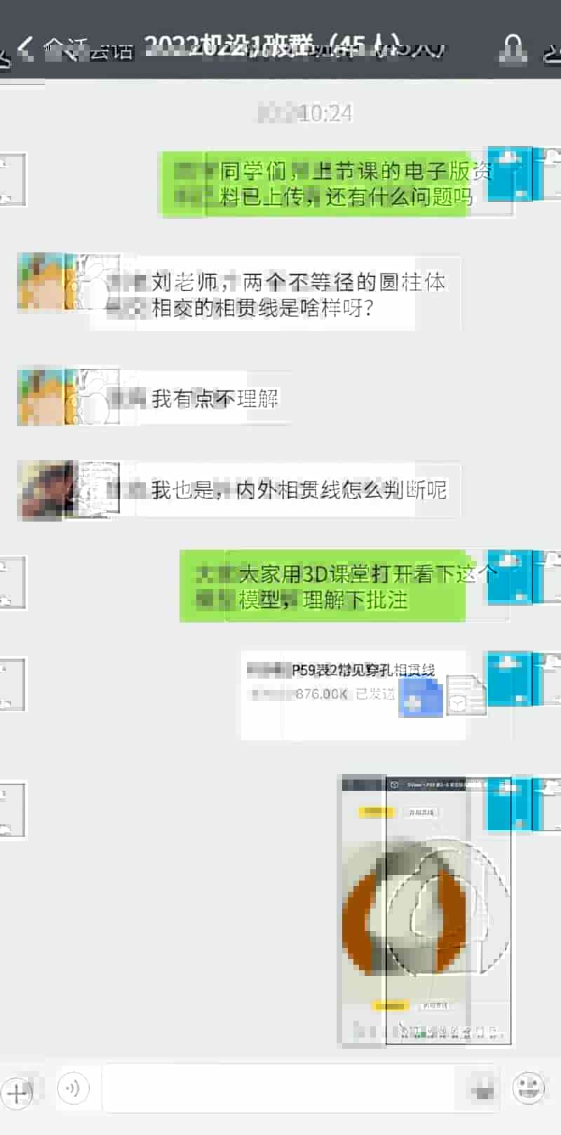 专业/互动/有趣/高效！机械专业师生必备SView 3D课堂！