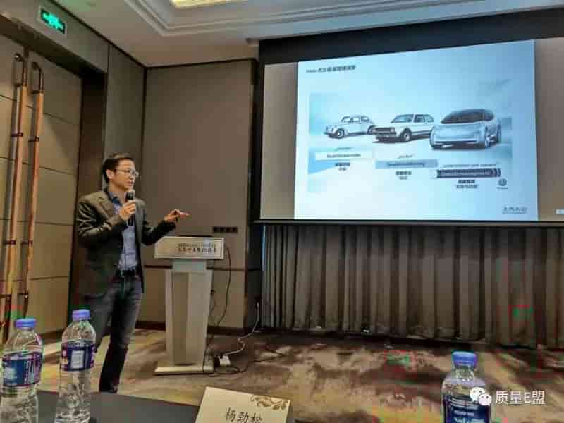 SGS与益吉科技联合举办的研讨会圆满闭幕！——“互联 +时代下，IATF 16949要求在供应链管理中的实践”