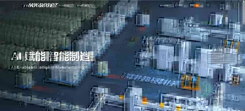 海康威视与SAP强强联合，共造全新智慧物流机器人