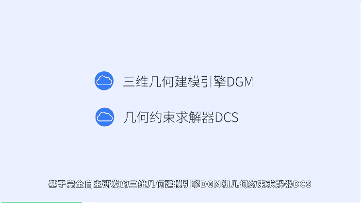 华天软件CrownCAD荣获“中国好技术”称 ！