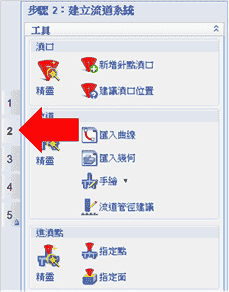 Moldex3D模流分析之其它前处理器的建模