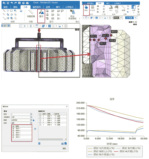 Moldex3D模流分析之冷却系统建模