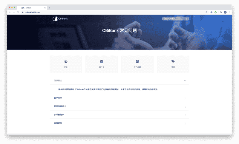 企业FAQ页面案例展示及FAQ站点搭建技巧