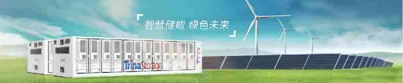 江苏天合储能有限公司引进思普卓越研发体系