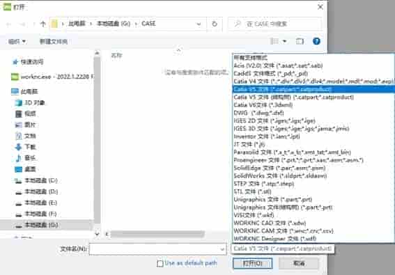 模具加工-汽车制造高效解决方案WORKNC