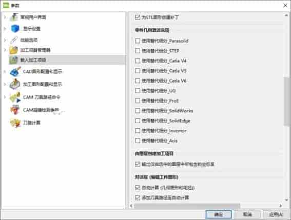 模具加工-汽车制造高效解决方案WORKNC