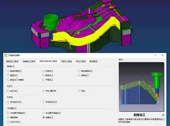 模具加工-汽车制造高效解决方案WORKNC