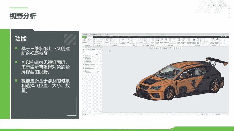2022 Creo 9.0 线上产品发布会圆满落幕！