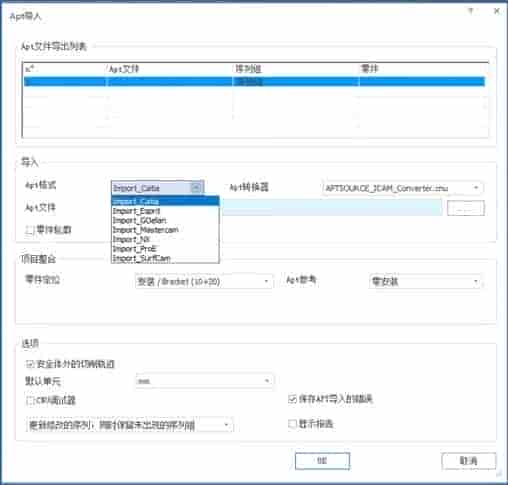 后置处理的变革者NCSIMUL 4CAM完美HOLD住整个加工模拟仿真