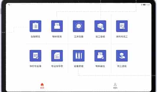ERP对生产制造企业的质量管理价值分析