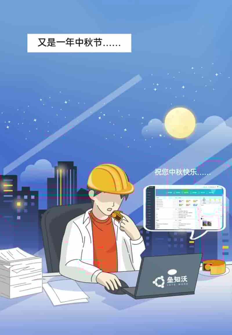 疫情的好处是：给了我不能回家过中秋节的“心安理得”……