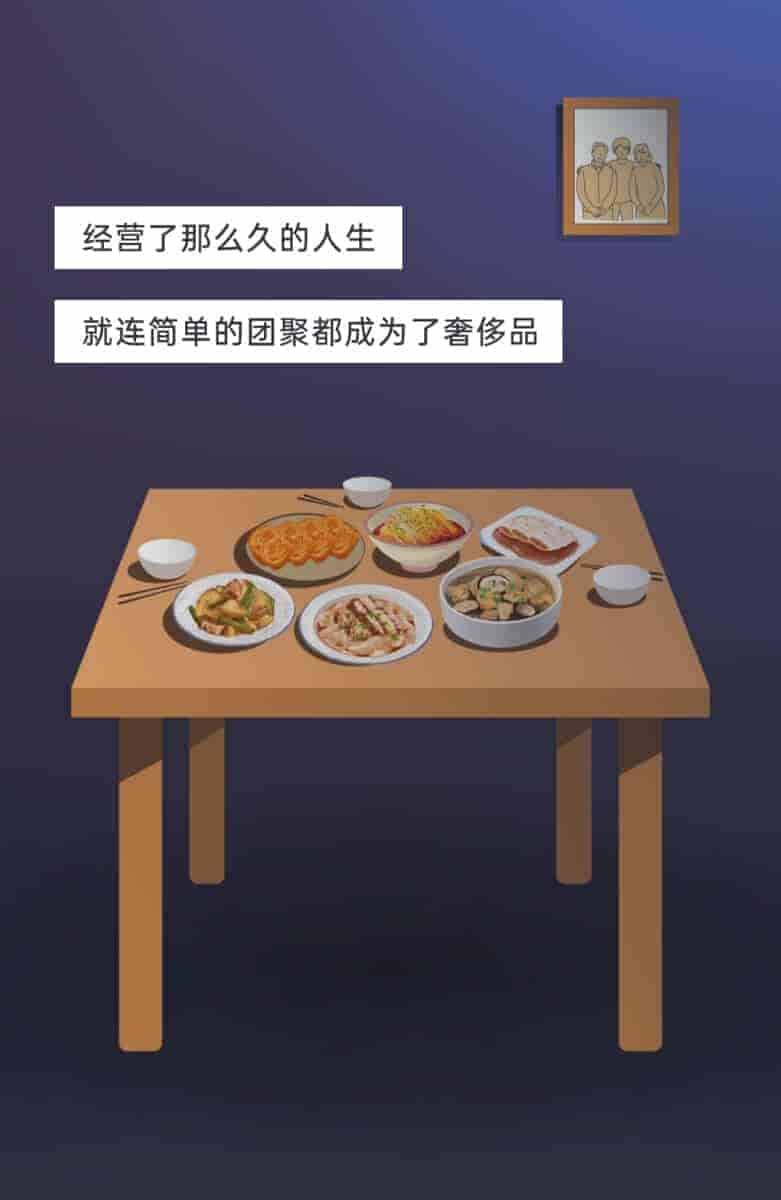 疫情的好处是：给了我不能回家过中秋节的“心安理得”……