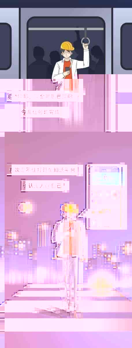 疫情的好处是：给了我不能回家过中秋节的“心安理得”……