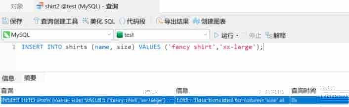 数据库管理工具Navicat Premium使用教程：在数据库中存储枚举