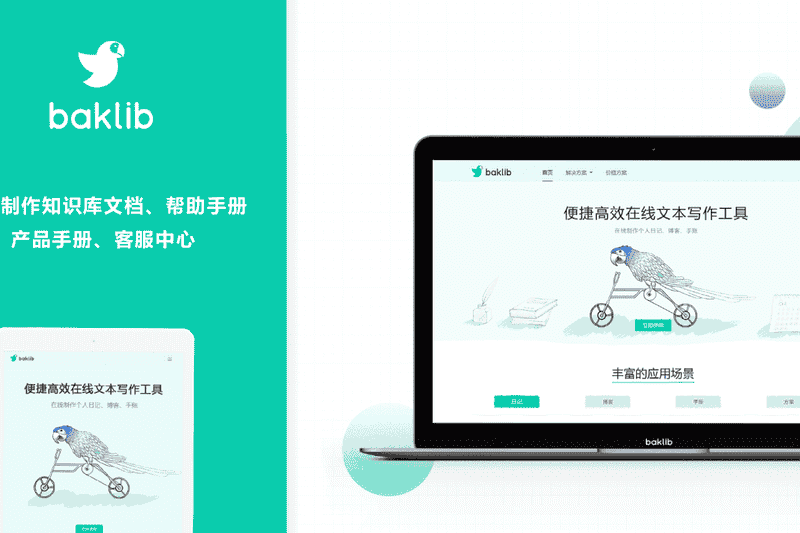 如何推动中小企业数字化建设？从知识管理系统开始！