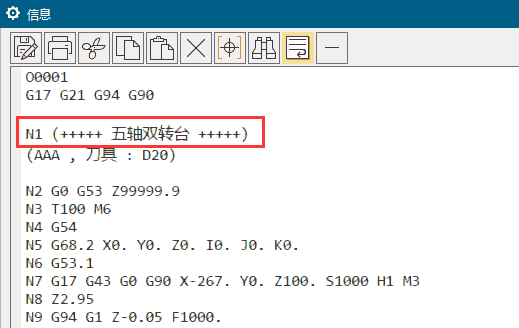 NX_Post_Configurator后处理用户事件新功能