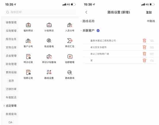 零售企业巡店管理常见问题及解决方案