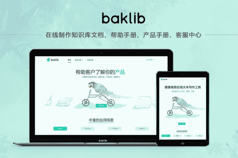 企业团队知识如何管理？来试试这个办法！