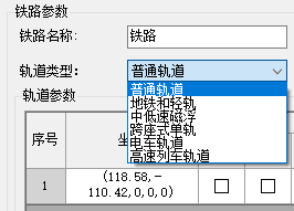 噪声软件V4更新说明