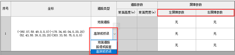 噪声软件V4更新说明