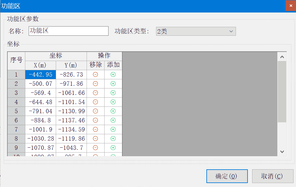 噪声软件V4更新说明