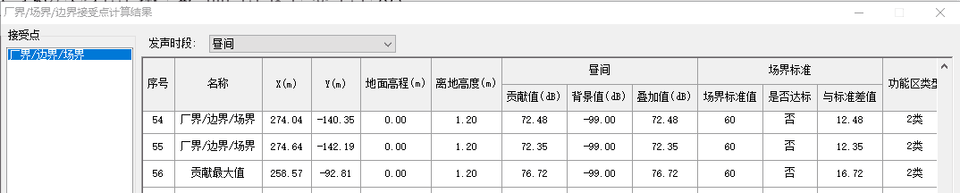 噪声软件V4更新说明