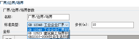 噪声软件V4更新说明