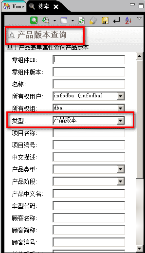 在查询中限制类型属性值的修改