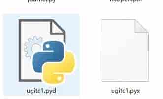 NX二次开发- Python程序代码保护