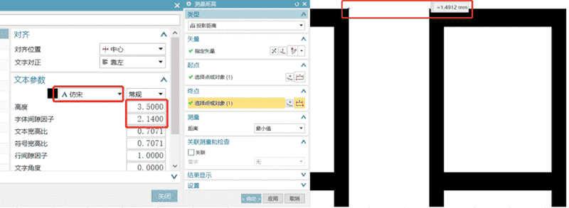 字体间隙因子与字间距关系
