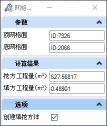 OpenRoads/OpenRail 中国版系列产品2022 R3版本正式发布了！
