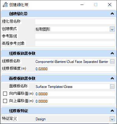 OpenRoads/OpenRail 中国版系列产品2022 R3版本正式发布了！
