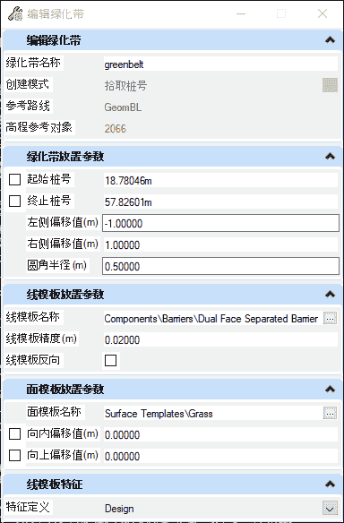 OpenRoads/OpenRail 中国版系列产品2022 R3版本正式发布了！