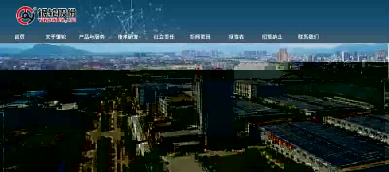 银轮股份扩大SIPM/PLM应用规模