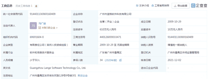 三类医疗器械ERP系统软件排行榜