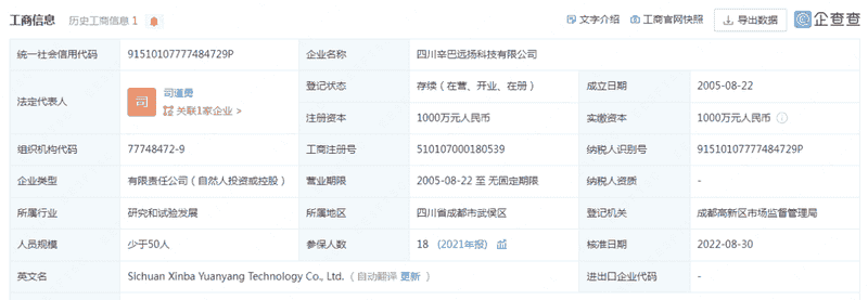 三类医疗器械ERP系统软件排行榜