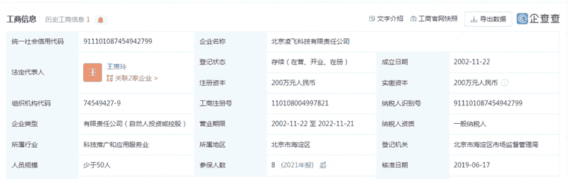 三类医疗器械ERP系统软件排行榜