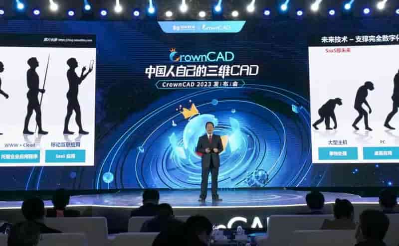 CrownCAD 2023震撼发布，中国人自己的三维CAD尽显设计力量！
