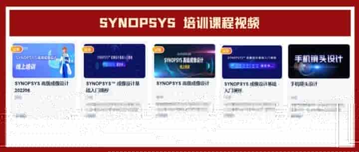 成像设计、非成像设计、激光 学习资源汇总——文中含福利
