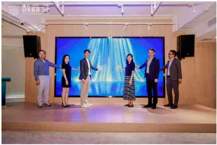 数商云?瓴犀产品3.0战略发布会完美告捷，引领企业全链业务协同数字化发展
