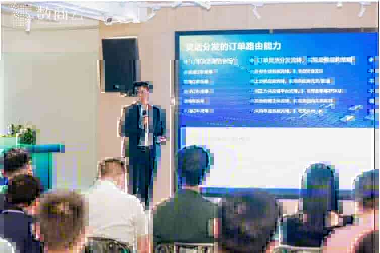 数商云?瓴犀产品3.0战略发布会完美告捷，引领企业全链业务协同数字化发展