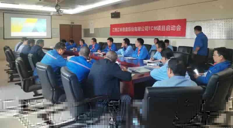 江西江铃底盘股份有限公司TCM项目正式启动