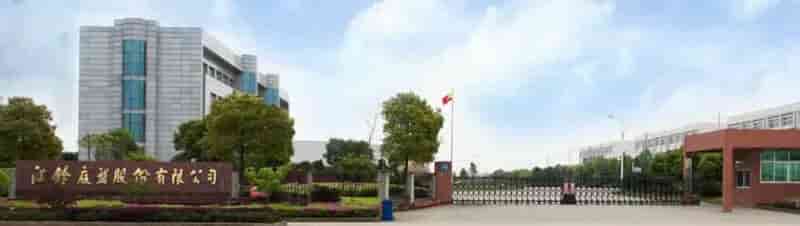 江西江铃底盘股份有限公司TCM项目正式启动