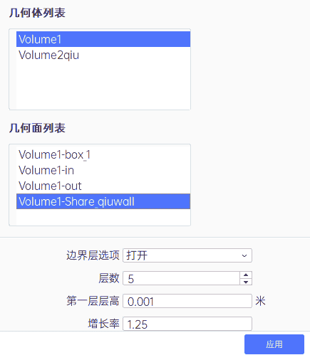 案例分享：使用PERA SIM Fluid进行外掠球体的对流换热仿真验证