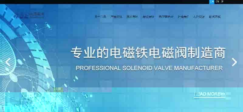 宁波兴茂电子科技有限公司选择SIPM/PLM
